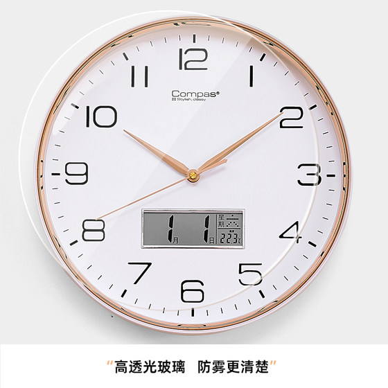 COMPAS simple narrow edge silent wall clock