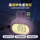 Combas cute rabbit alarm clock