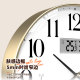 Combas radio clock