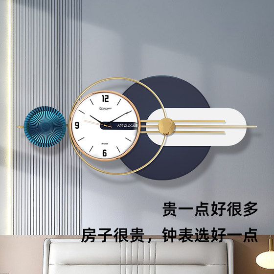 Combas artistic decorative metal wall clock