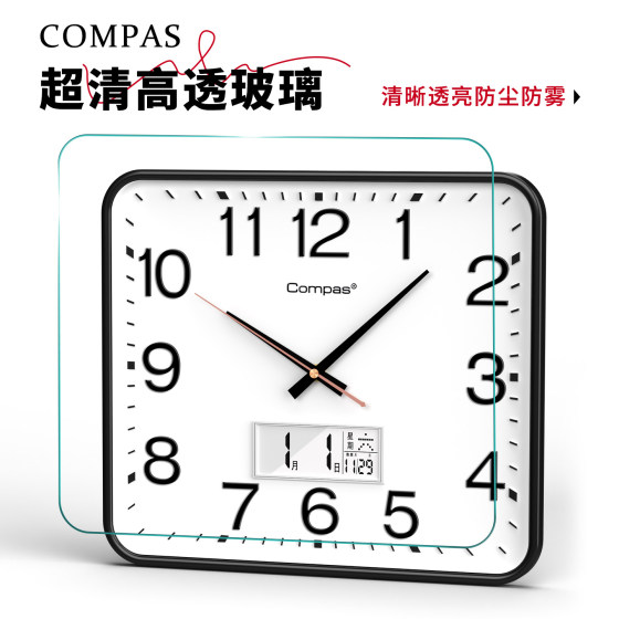 Combas silent wall clock