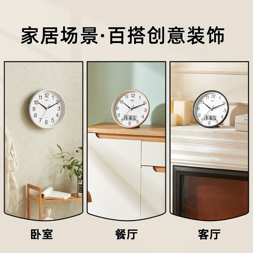 康巴丝挂钟客厅钟表简约挂墙时尚座挂时钟家用现代创意个性石英钟 - 图2
