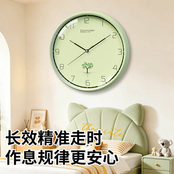 Combas silent wall clock