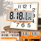 Combas silent wall clock
