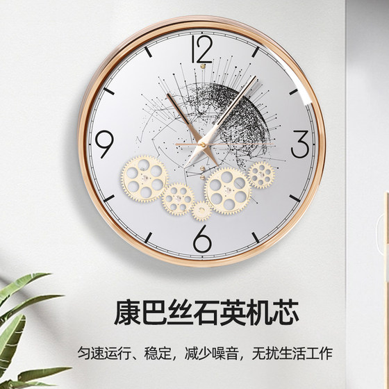 Combas gear decorative wall clock