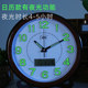 Combas silent wall clock