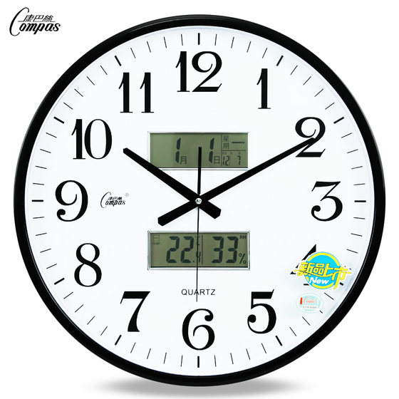 Combas living room wall clock