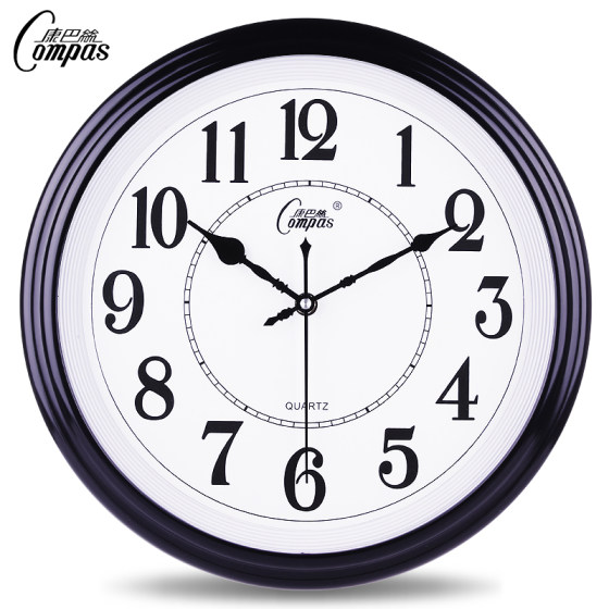 Kangbas simple wall clock