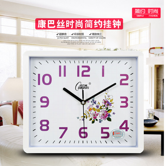 Combas simple square wall clock