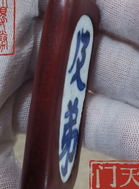 历史真品古瓷片青花瓷项链状元及第金榜题名古风车挂件手把件吊坠