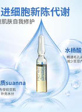 单支视频溯源整盒防伪可查