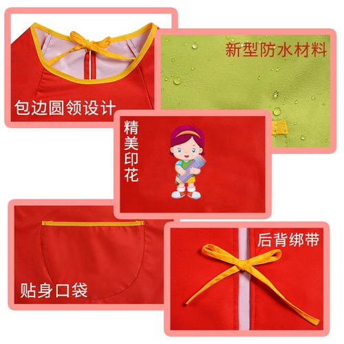 Детский нагрудник для детского сада, водонепроницаемый лонгслив, художественный фартук, делается под заказ, с печатью вашего логотипа