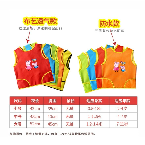 Детский водонепроницаемый фартук, слюнявчик для детского сада без рукавов, нагрудник, делается под заказ, с печатью вашего логотипа, анти-грязь, с карманом