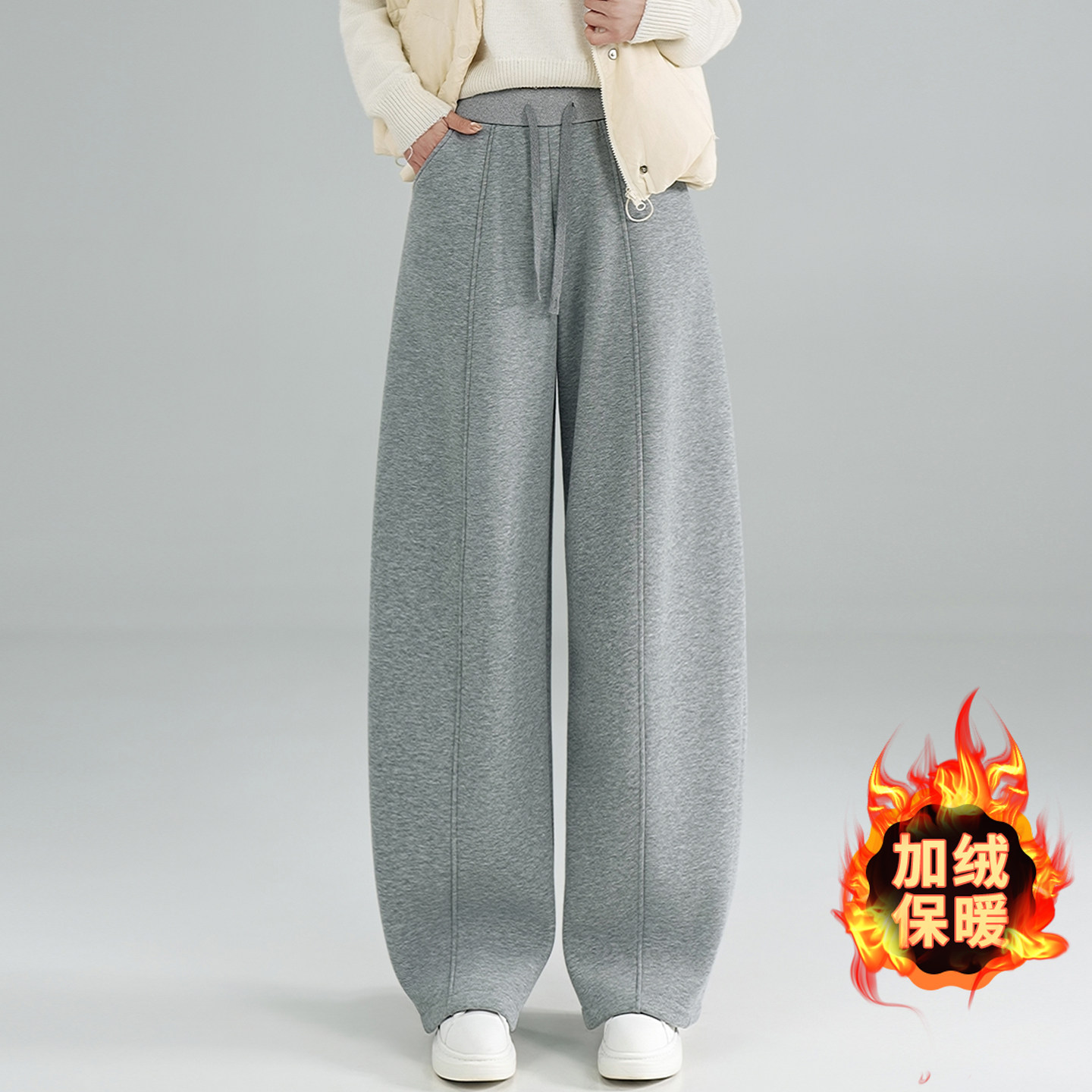 米白色高腰加绒加厚卫裤2025秋季新款保暖休闲直筒运动弯刀长裤女,淘宝优惠券,粉丝福利购,淘宝优惠卷