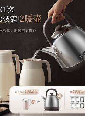 专柜正品小熊电热水壶ZDH-F40A2大容量烧水壶家用自动断电304不锈