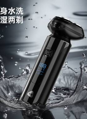 专柜正品映趣D8剃须刀APP款