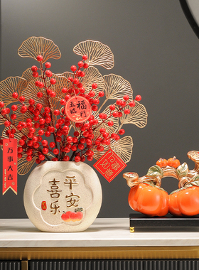 乔迁之喜装饰新居礼品新家新房子客厅电视柜入宅布置搬家礼物摆件