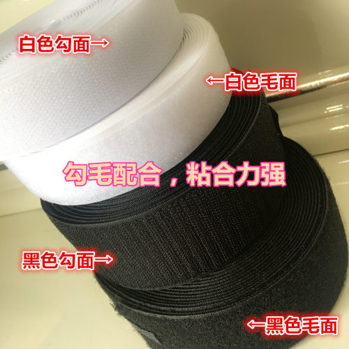 子母扣魔术贴无背胶鞋粘扣贴毛刺贴粘条自粘带衣服雌雄贴儿童粘扣 - 图1