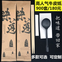 Disposable chopsticks suit four sets of outfits for sale packaged cutlery fork spoonful meal kits Four-in-one can fix three sets