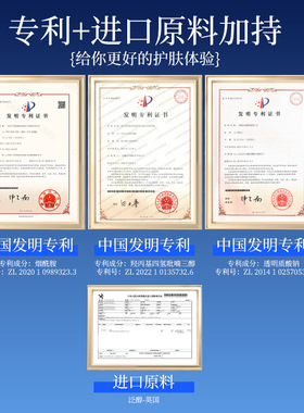 自然妍寡肽舒缓抗皱冻干粉敏感泛红血丝印子淡化屏障受损角质层