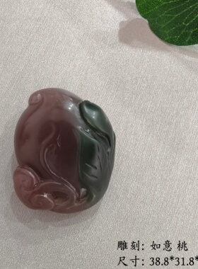 文丽之喜果男女款玛瑙雕刻吊坠