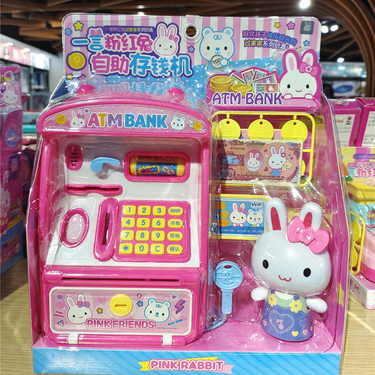 Play house toy cash register in one word simulated female