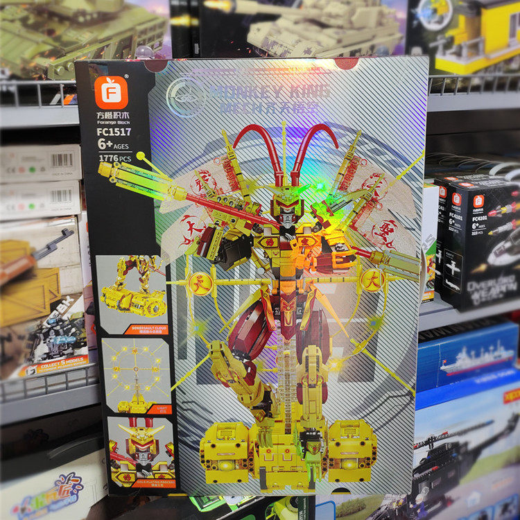 方橙积木西游机甲齐天悟空佛怒哪吒手办拼装拼插积木玩具模型男孩