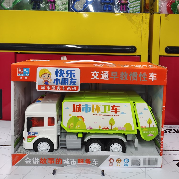林达会讲故事的城市服务消防车儿童早教惯性带音乐工程玩具环卫车 - 图2