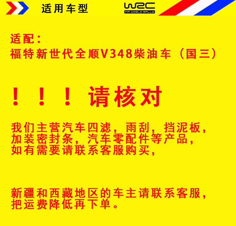 适配福特新世代全顺V348 2.4TDI柴油车 国三 柴油滤芯柴油 滤清器 - 图0