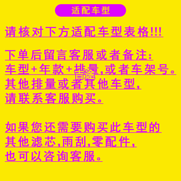 适配三菱劲炫ASX欧兰德奕歌翼神戈蓝君阁蓝瑟机油滤芯豹王机油格