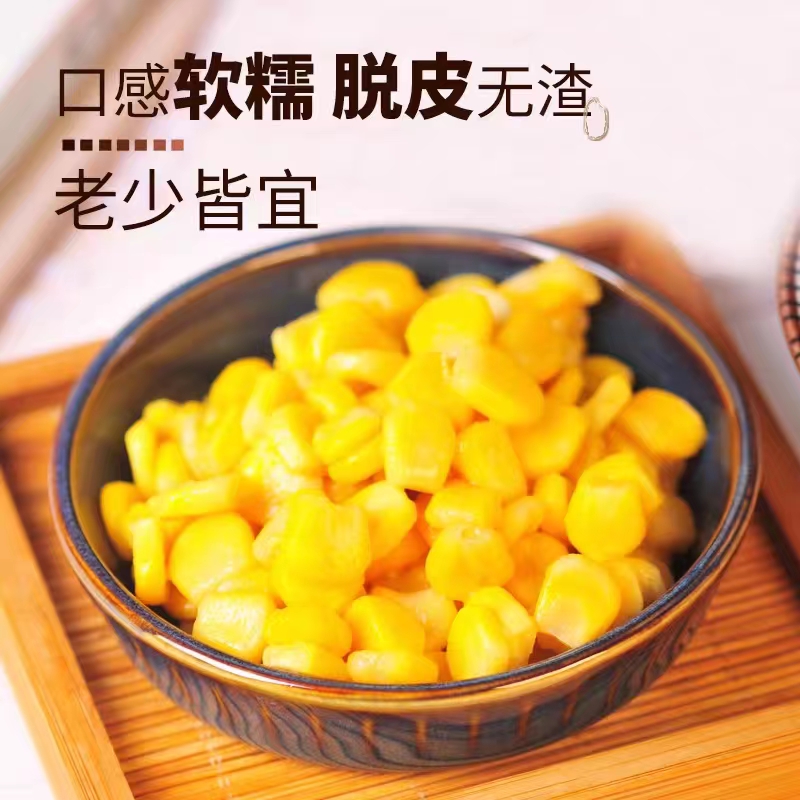 【10袋*60g】亲耕脱皮玉米粒即食婴儿宝宝辅食新鲜甜糯水果玉米粒 - 图1