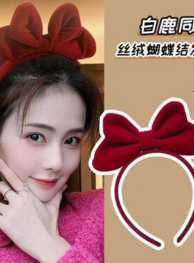 丝绒发箍蝴蝶结发箍在逃白雪公主蝴蝶结头箍头箍网红米奇发箍