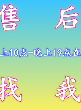 详情页！下滑点相对应数字编号图片领取！