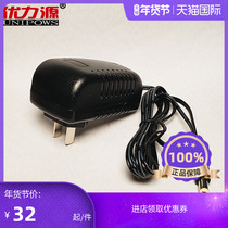 Uliyuan 2 Strings Lithium electric charger 8 4V Lithium battery charger full of self-stop 1A UNP-0841000