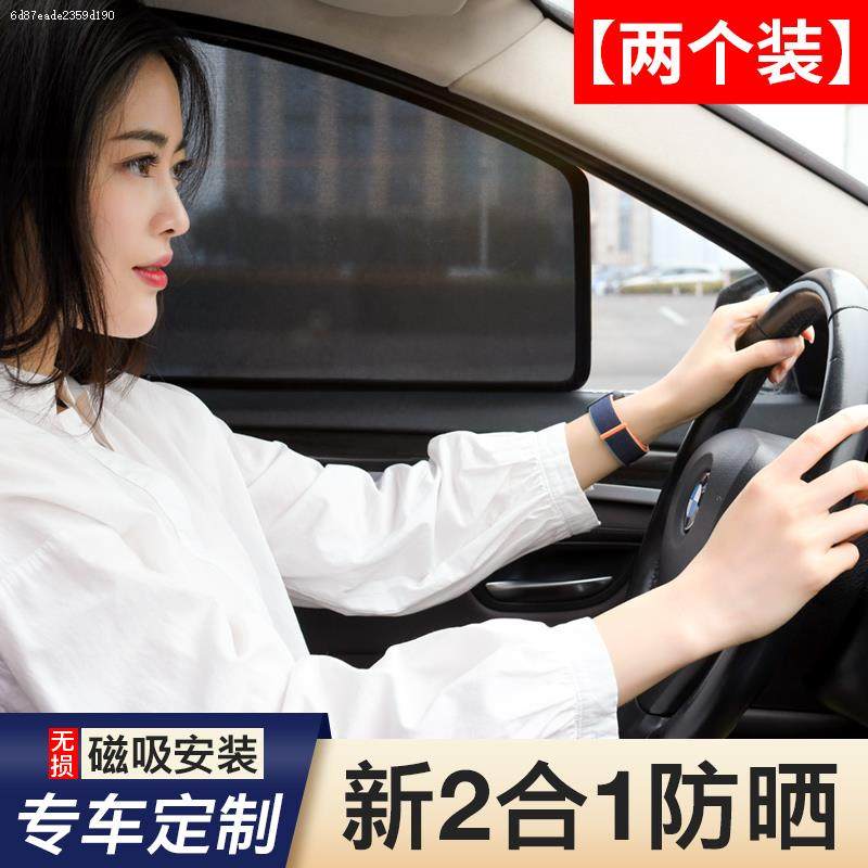 Cx5遮阳板 新人首单立减十元 21年7月 淘宝海外