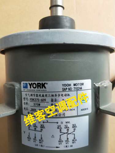约克空调多联机电风扇YDOH风扇电机 YDK375-6D9   710244电动机 - 图0