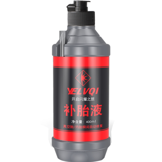 电动车轮胎自补液补胎胶水自行车摩托车轮胎修补胶水真空胎补胎液