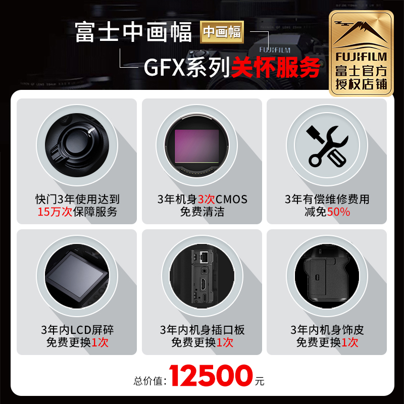 富士中画幅GFX 100II二代无反相机 gfx100 2代 Vlog视频微单相机-图0