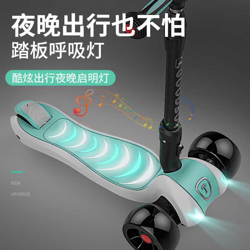  好小子玩具滑板车