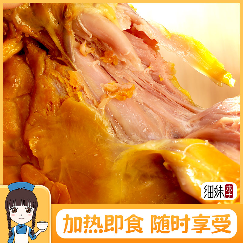 【盐焗鸭腿】客家小吃正宗广东梅州特产即食非盐焗鸡腿熟食下酒菜-图1