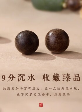 沉香貔貅玉石福牌手串