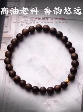 沉香木民族风玉石金珠手串