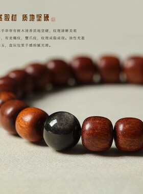 花梨木银曜石老型珠手串