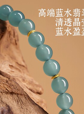 男女沉香木翡翠玉石手串