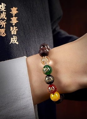 男女小叶紫檀五路财神六字真言