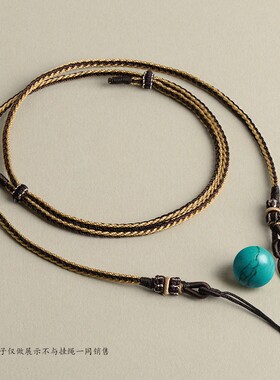 男女横穿天珠可调节项链吊坠挂绳