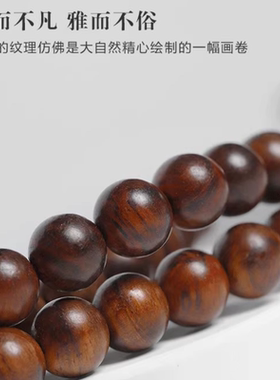 男女黄花梨民族风手串