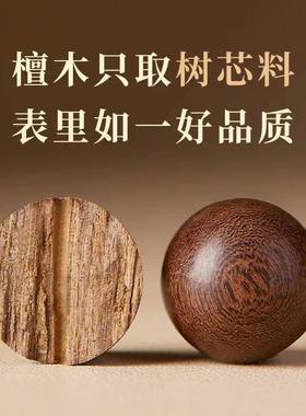 情侣民族风檀木质佛念珠手串单圈