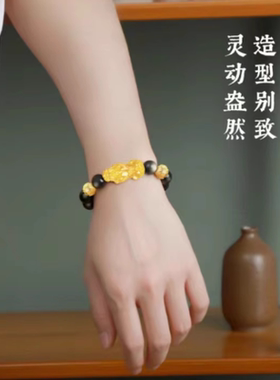 男女金曜石貔貅本命年手串