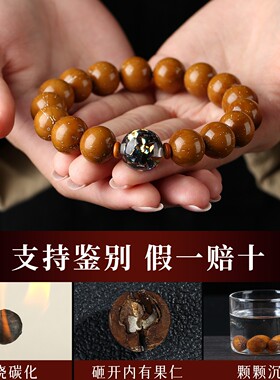 男紫金鼠菩提民族风手串